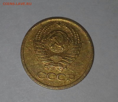 1 копейка 1975 года - 20160506_105018-1