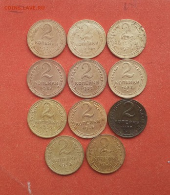 2 коп 26,26,35ст,36,37,38,40,46,49,53,55 - 2 коп 26,26,35,36,37,38,40,46,49,53,55 1