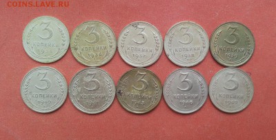 3 коп 35н,36,37,38,39,40,41,43,46,49 до 12 мая блиц - 3 коп 35-41,43,46,49 1