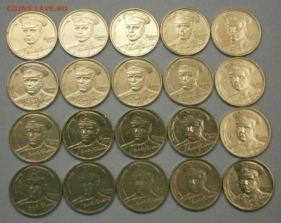1р.Пушкин+СНГ и 2р.Города-Герои+Гагарин 61шт. До 12.05 22-00 - P5070036.JPG