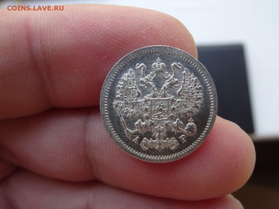 10 копеек 1905 АР ОТЛИЧНЫЕ!!! до 12.05 до 22.00 - DSC07282-min.JPG