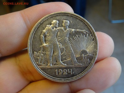 1 рубль 1924 ПЛ ХОРОШИЙ!!! до 12.05 до 22.00 - DSC07295-min.JPG