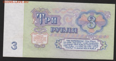 3 р 1961 г ИМ пресс   до 22.00 12 мая - Изображение 9295