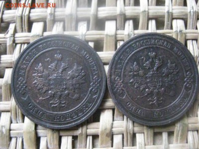 Копейки, 2 шт. 1913, 1914г. До 12.05.2016г. - 12.05 003.JPG