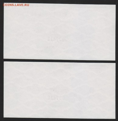 100 р чек =Урожай 90= пресс номера подряд до 22.00 12 мая - Изображение 9301