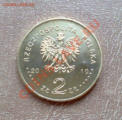Польша 2злот 2010 г.Горлице  до 21.00 11.11 - Горлице-2