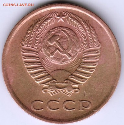 3 копейки 1973 г. до 12.05.16 г. в 23.00 - Scan-160503-0049