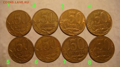 БЛИЦ по 200 2010 м 50 копеек 4.3 Б1 по А.С.до 23-00 12.05.16 - DSC08298.JPG