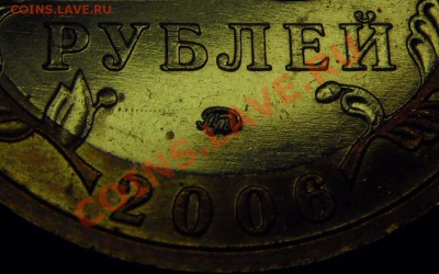 10руб. Приморский край шт.Р? - 001