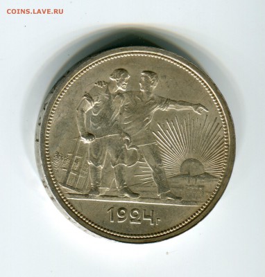 2 рубля 1924 ШТЕМПЕЛЬНЫЕ предпродажная оценка - img615