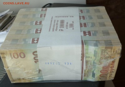 100р Крым (Кирпич) 1000шт До завтра. 07,05,2016г. - P1030091.JPG