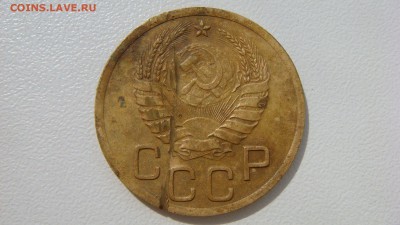 3 копейки 1937 года - DSC05743.JPG