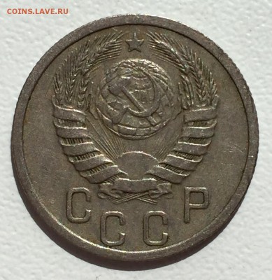 15 копеек 1939г. До 8 мая в 22ч. - а