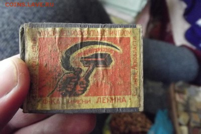 Старые спичечные коробки до 1945г! - DSCF2142.JPG