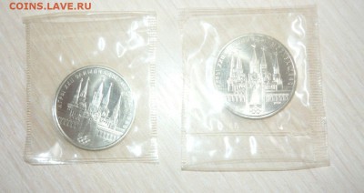 1 рубль Кремль в запайке Фикс - 98.JPG