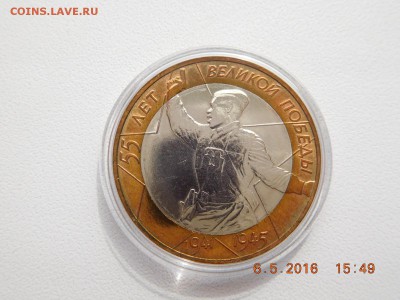 55 лет Победы  2000 г. (политрук) СПМД  мешковой - DSCN0681.JPG