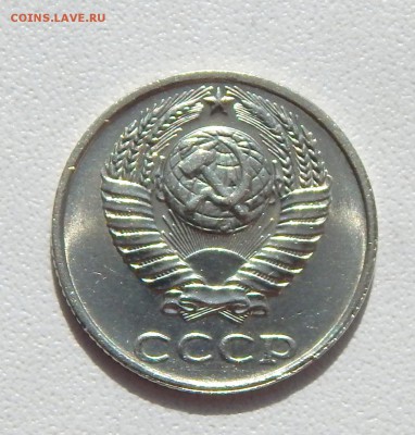 10 КОПЕЕК 1991 БЕЗ БУКВЫ до 8.05.16 - DSCN3825.JPG