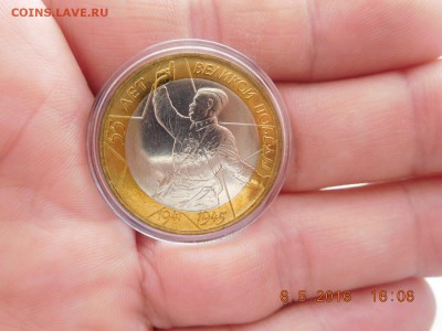 55 лет Победы (политрук) 2000 ММД - DSCN0689.JPG