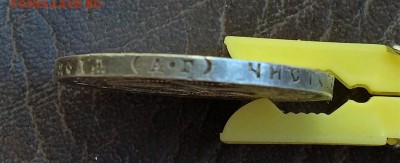 1 рубль 1921 г. (А.Г) до 10.05.2016г. - IMG_1752