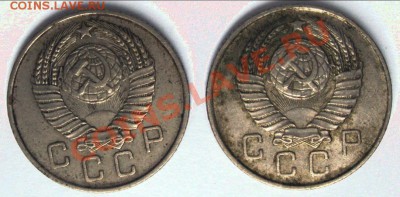Помогите оценить 10 коп 1957г, 2 штуки. - DSC01646