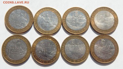 10 РУБЛЕЙ БИМ. ДРЕВНИЕ ГОРОДА разных 8 шт. до 8.05.16 - DSCN3829.JPG
