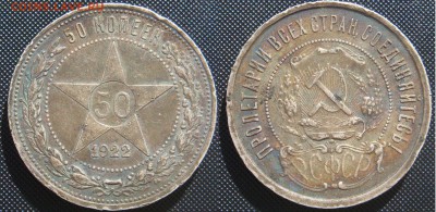 20 рублей 1993 ММД немагнит с бонусом - DSC07565.JPG