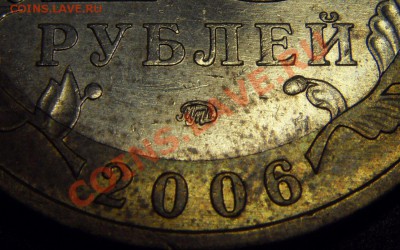 10руб. Приморский край шт.Р? - 002_2