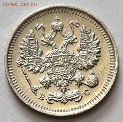 10коп 1915г ВС 11.05.16 в 22-00 - 10к 1015-2