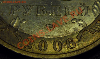 10руб. Приморский край шт.Р? - 002_1