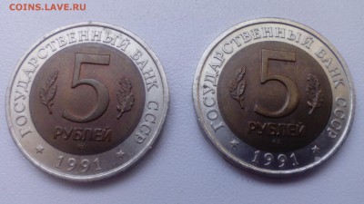 СССР кк 1991 филин и козёл до 12.05.2016 в 22:30 - IMG_20160506_135011