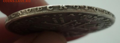 1 рубль 1728 - 4.JPG