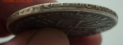 1 рубль 1728 - 3.JPG