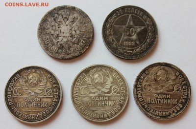Кучка монет царизм, рсфср, ссср - оценка - 2
