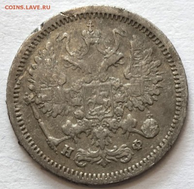 10коп 1878г НФ 11.05.16 в 22-00 - 10к 1878-2