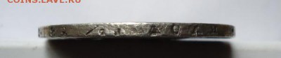 1 рубль 1822 г.  до 12.05.2016 - DSC05731.JPG