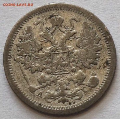 15коп 1898г АГ 11.05.16 в 22-00 - 15к 1898-2