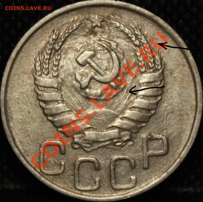 20 копеек 1943 - IMG_4567.JPG
