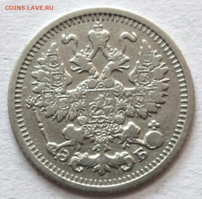 5коп 1909г ЭБ 11.05.16 в 22-00 - 5к 1909-2