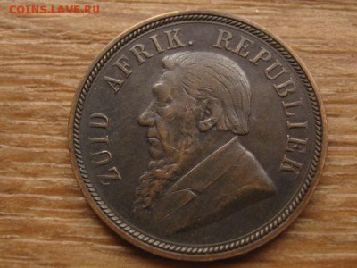 Южная Африка 1 пенни 1898 до 10.05.16 в 21.00 М - IMG_2746.JPG