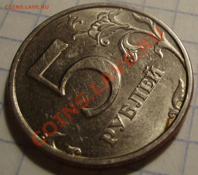 5 руб 1998 СПМД шт.? - P3180146