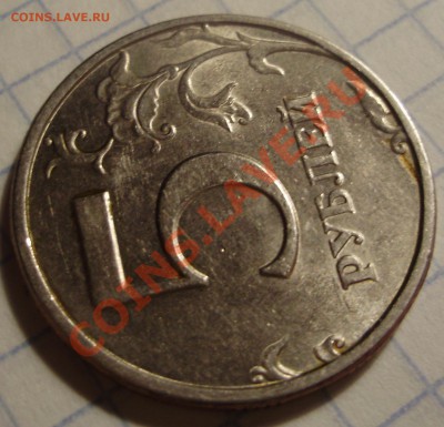 5 руб 1998 СПМД шт.? - P3180142