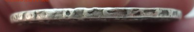 1 рубль 1728 - 5.JPG