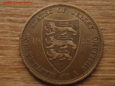 12 шиллинга 1913 до 10.05.16 в 21.00 М - IMG_2747.JPG