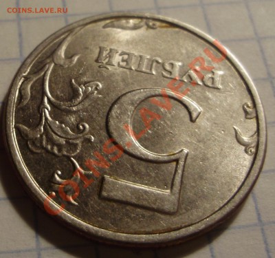 5 руб 1998 СПМД шт.? - P3180135