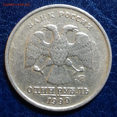 ОЧЕНЬ РЕДКИЙ! Полный раскол на 1 руб 1999 ММД! До 12.05.16 - 1999ММД
