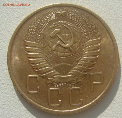 5 копеек 1957 г в блеске - P1340458.JPG