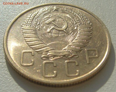 5 копеек 1957 г в блеске - P1340459.JPG