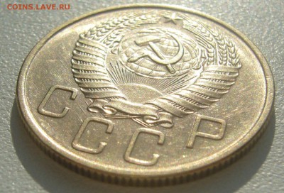 5 копеек 1957 г в блеске - P1340460.JPG