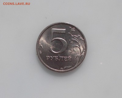 5 рублей 1998 спмд штемпельный до 11.05.2016 - DSCN6443.JPG