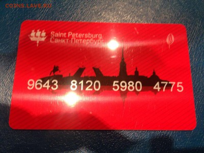 Подорожник Карта города до 10.05.16 в 22.00 мск - IMG-20160506-WA0002